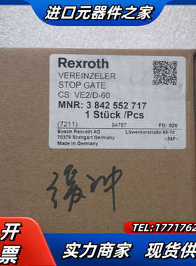 全新原装Rexroth力士乐 3842552717 VE2/议价