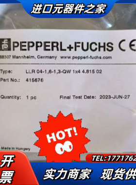 倍加福LLR04-1,6-1,3- QW 1x44.8150议价