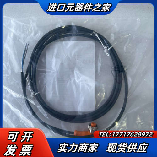 EVC004易福门带插座连接电缆 IFM全新原装正品传感器配议价