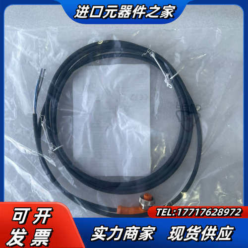 EVC004易福门带插座连接电缆 IFM全新原装正品传感器配议价