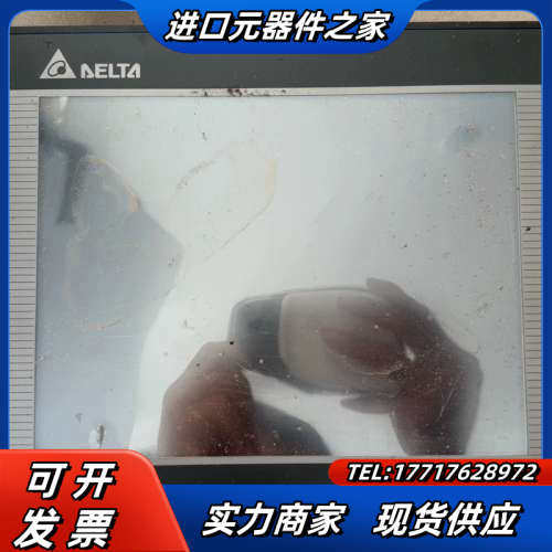 触摸屏DOP-B10VS511议价