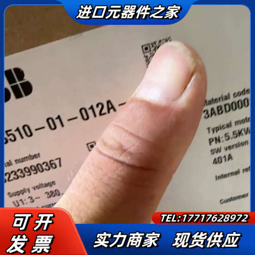 全新变频器ACS510-01-012A-4 5.5kw议价