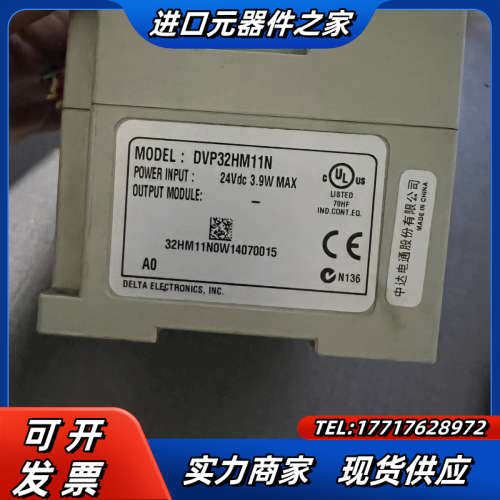 DVP32HM11N  议价