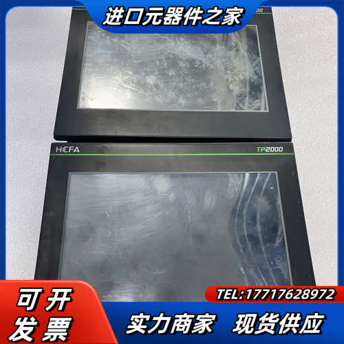 禾川触摸屏 TL2510 TP2510-E，成色如图，功能测议价