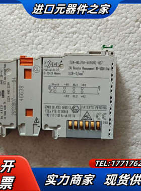 750-461/000-007万科模块议价