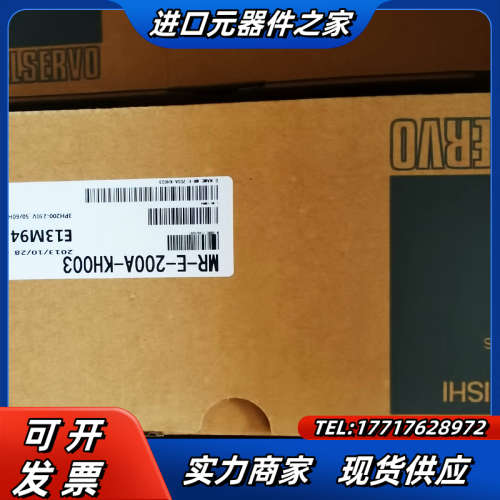 MR-E-10A-KH003议价