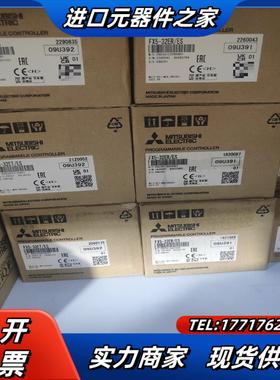 FX5-32ETESFX5-32ERES全新原装正品议价