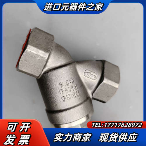 DURIA气动角座阀DF130GDN25S50S1，304不议价