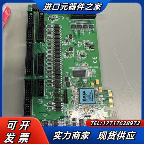 MSK5e激光打标卡(PCIE 接口)PMC650片议价