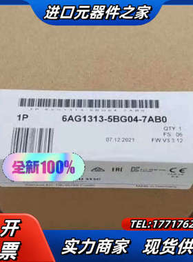 6AG1313-5BG04-70,6AG1313-5BG议价