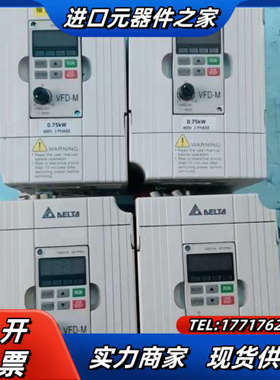 原装正品 0.75kw 380VVFD-M系列变频器议价