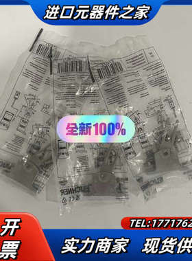 RADIUSBETAETIGER-P-LRN 074573议价