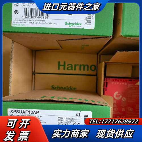 xpsuaf13ap全新原装正品，2022年货议价