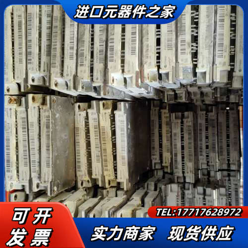 FP50R12KT3 FP75R12KT3 FP50R12K议价