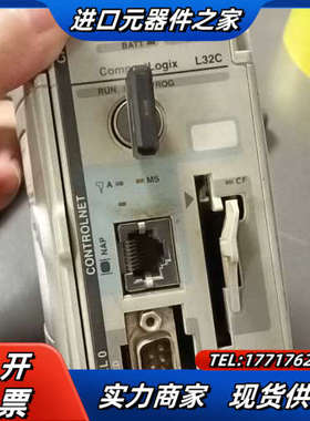 模块1769-L32C议价