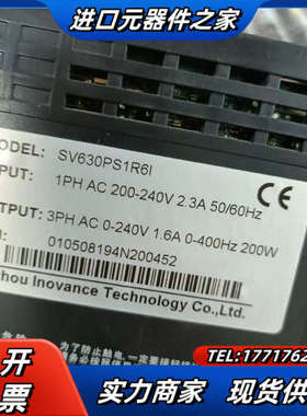 伺服电机630Ps 200W带刹车伺服电机 SV63议价