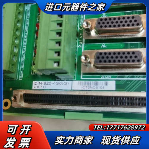 凌华DIN-825-4P0(G)-0030       8块议价