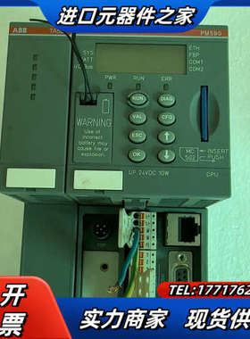 CPU模块PM590-ETH E1 原装 现货1议价