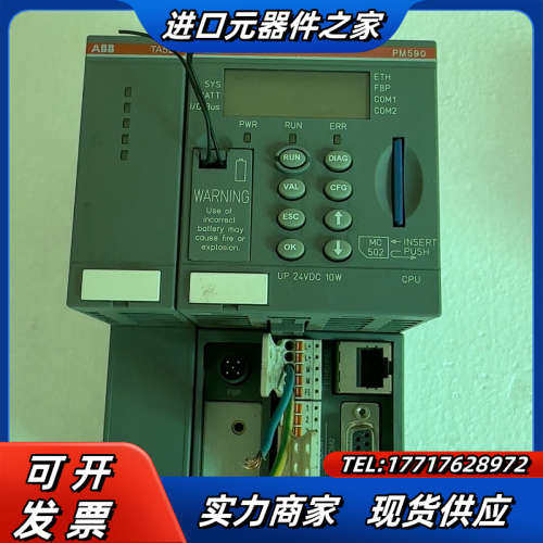 CPU模块PM590-ETH E1 原装 现货1议价