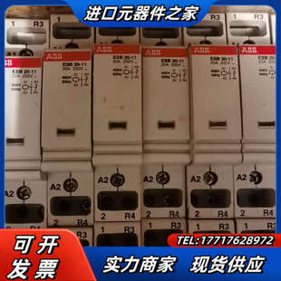 ESB 250VAC 20A 线议价 开关