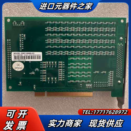 Leadtech 雷赛 运动控制卡 GKG印刷机控制卡DMC议价