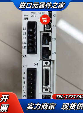 A6  MADLT15BFX03  200W驱动器议价
