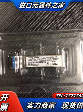 JD094B HPE X130 LC LR 1310nm 1议价