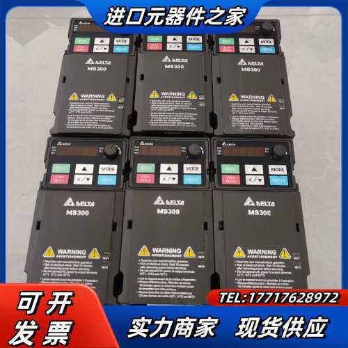 MS300系列1.5kw变频器议价