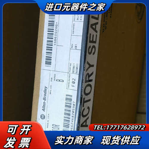 1771-OR全新原装正品，喜欢的来议价