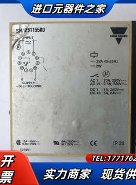 GARLO GAVAZZI SM 125 115，现货实议价