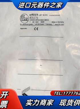 IE5376 IFM易福门接近开关IE5376 传感器 全新议价