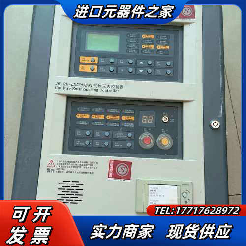 利达火灾报警主机JB-QB-LD128EN（M）-AI议价