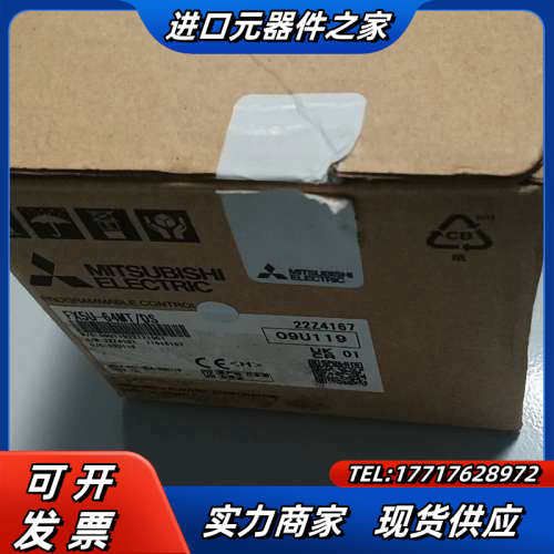 FX5U-64MT/DS，全新原装，内外，实议价