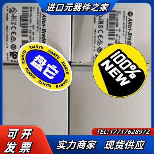 2080-IQ4OB4   插件输入/出混合模块议价