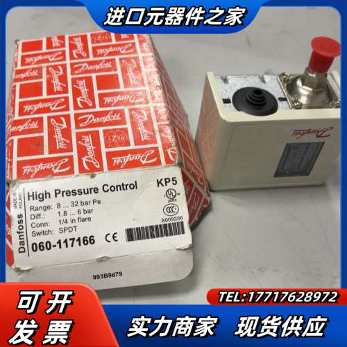 压力控制器开关继电器丹佛斯KP5++060-1171。全新库议价