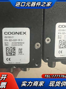 康耐视 IS5100-01 需要的联系议价