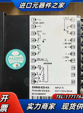 台松温度表EM905一520议价