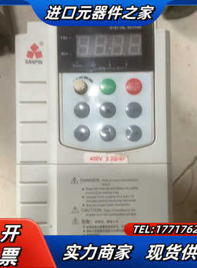 三品2.2千瓦。议价