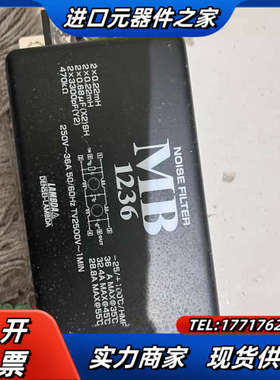LAMBOA滤波器MB1236，成色如图，220v 36议价