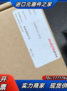 SPECORD 2xx (PLUS)/ 50 (PLUS)/议价