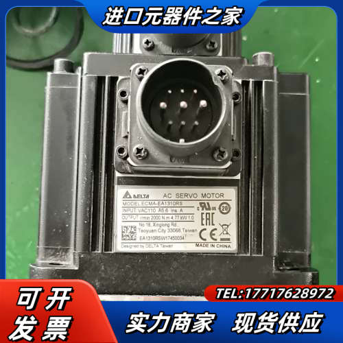 绝对值伺服电机，ECMA-EA1310RS，功率1千议价