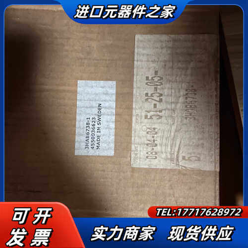 机器人伺服电机3H6738-1全新原装现货没开封议价