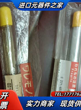 岛津衬管，221-48335-01   221-32544全议价