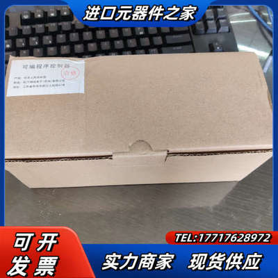 原装全新PLC  FPXH-C60TD 原装全新PL议价