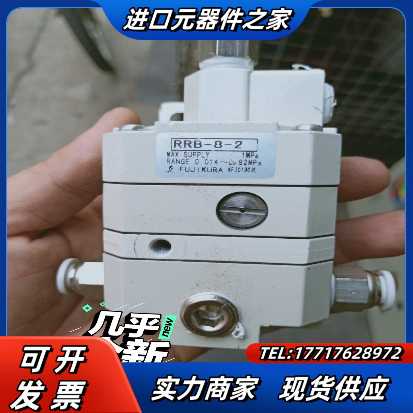 FUJIKURA藤仓调压阀RRB-8-2 精密气动减压阀议价