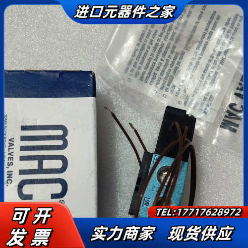 出售MAC原装正品电磁阀45A-AA1-DDFA-1BA议价