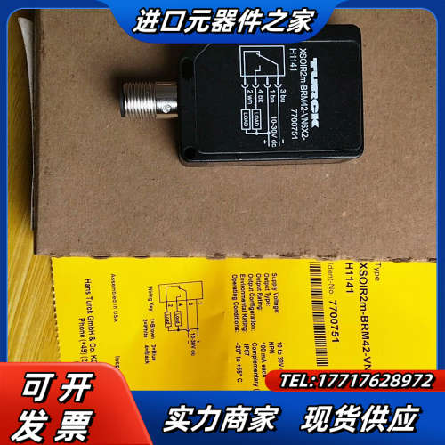 图尔克传感器XSOIR2m-BRM42-VN6X2-H114议价