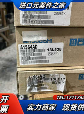 Q38B Q612B Q312DB  A1SX40 A1S6议价