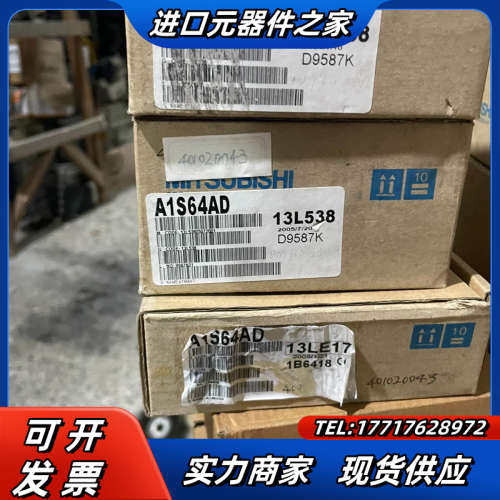 Q38B Q612B Q312DB  A1SX40 A1S6议价