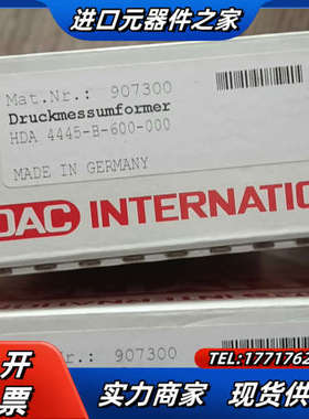 贺德克压力传感器HDA4445-A-016-000 HDA4议价